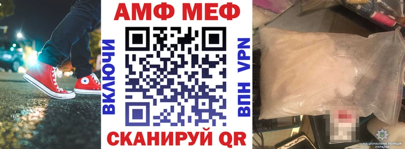 darknet клад  Кизляр  Amphetamine Premium  где найти наркотики 