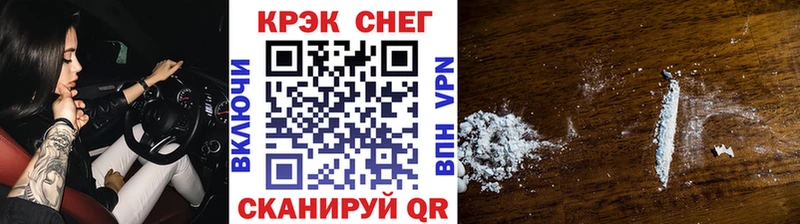 КОКАИН Fish Scale  Кизляр 