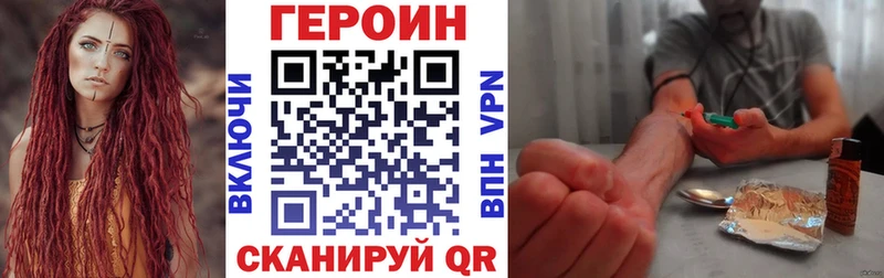 где продают наркотики  Кизляр  ГЕРОИН хмурый 