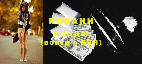 мефедрон Гусь-Хрустальный