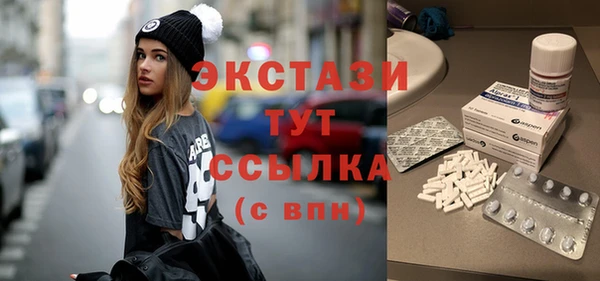 бутик Гусиноозёрск