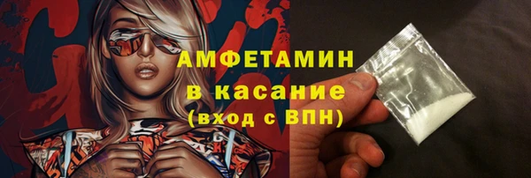 бутик Гусиноозёрск