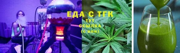 бутик Гусиноозёрск