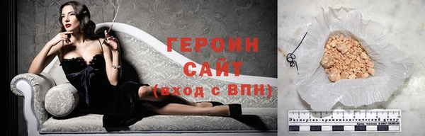 мефедрон Гусь-Хрустальный
