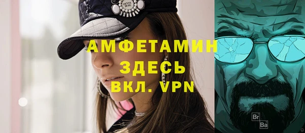 бутик Гусиноозёрск