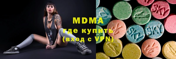 мефедрон Гусь-Хрустальный
