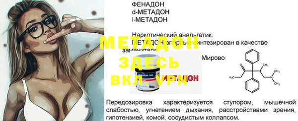 мефедрон Гусь-Хрустальный