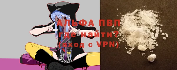 бутик Гусиноозёрск