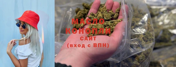 мефедрон Гусь-Хрустальный