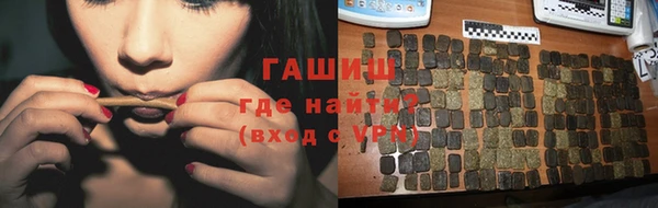 бутик Гусиноозёрск