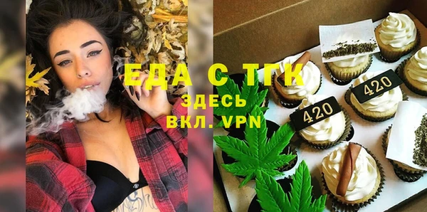 мефедрон Гусь-Хрустальный