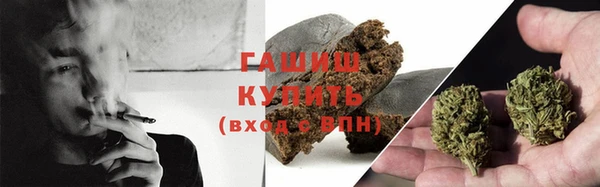 мефедрон Гусь-Хрустальный