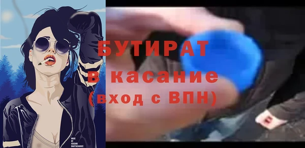 мефедрон Гусь-Хрустальный