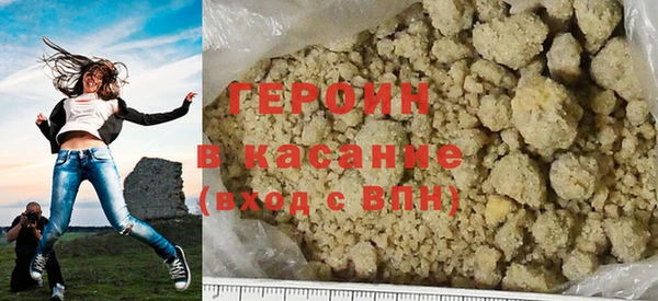 мефедрон Гусь-Хрустальный