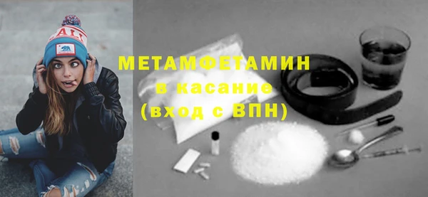 мефедрон Гусь-Хрустальный