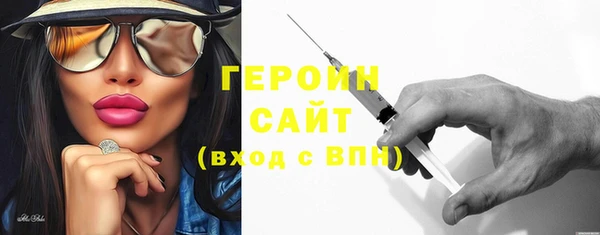 бутик Гусиноозёрск