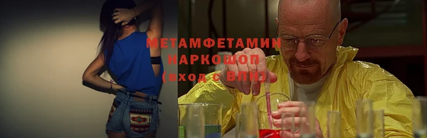 мефедрон Гусь-Хрустальный