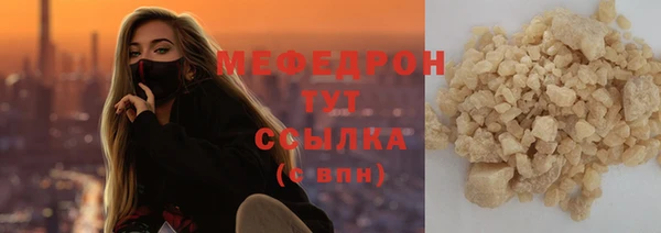бутик Гусиноозёрск