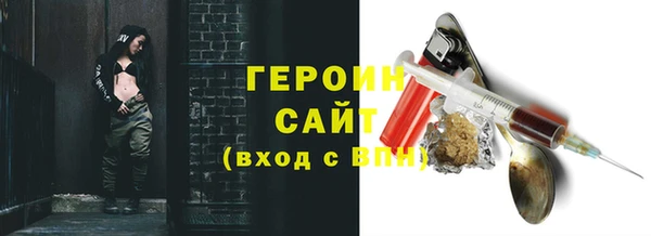мефедрон Гусь-Хрустальный
