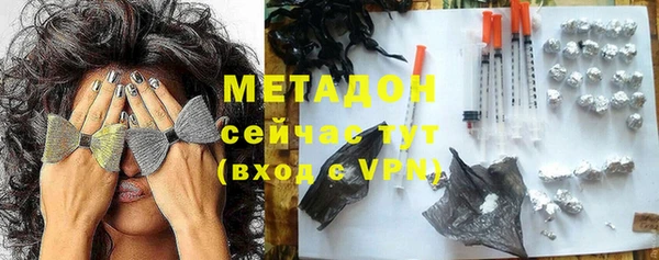 мефедрон Гусь-Хрустальный