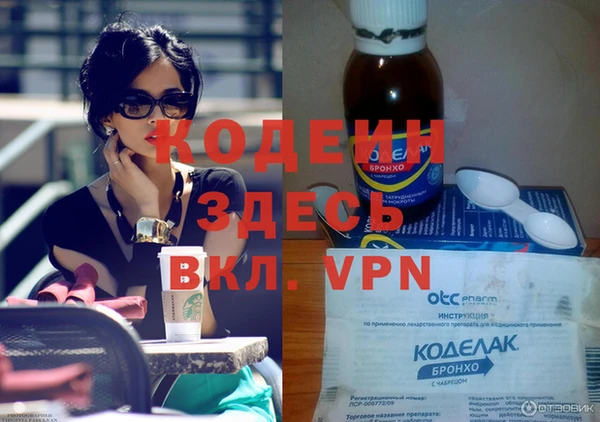 бутик Гусиноозёрск