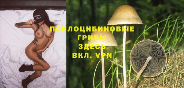 мефедрон Гусь-Хрустальный