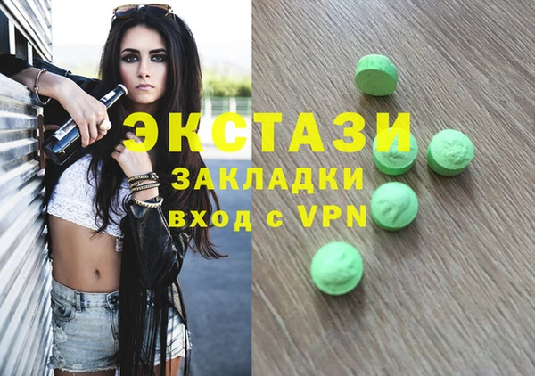 бутик Гусиноозёрск