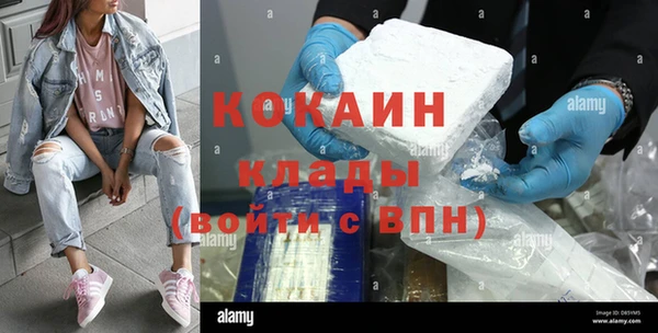 бутик Гусиноозёрск