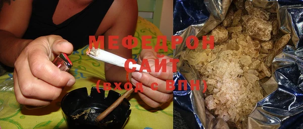 бутик Гусиноозёрск