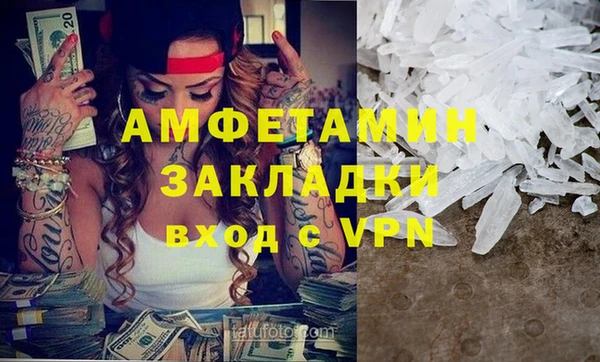 марки nbome Гусев