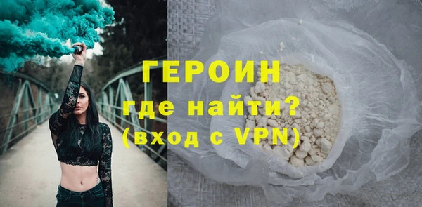 бутик Гусиноозёрск