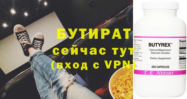 мефедрон Гусь-Хрустальный