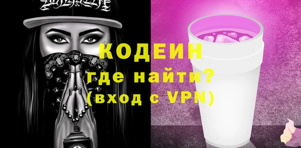 бутик Гусиноозёрск