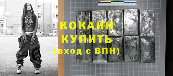 бутик Гусиноозёрск