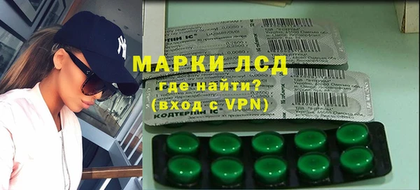 бутик Гусиноозёрск