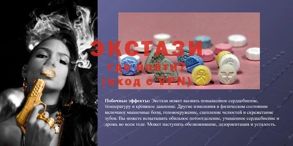 бутик Гусиноозёрск