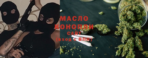 бутик Гусиноозёрск