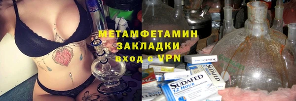 марки nbome Гусев