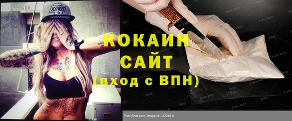 бутик Гусиноозёрск