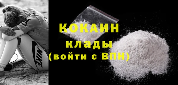 бутик Гусиноозёрск