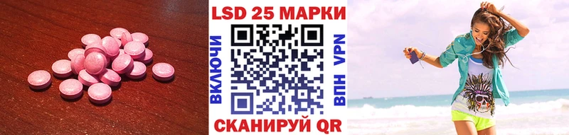 Лсд 25 экстази кислота  наркошоп  Кизляр 