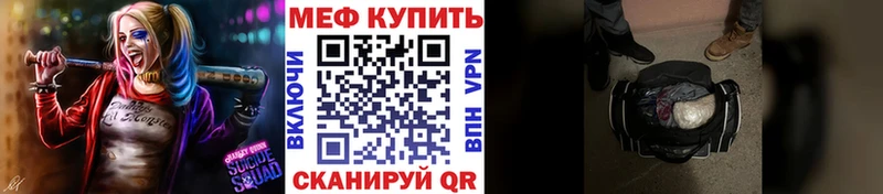 Мефедрон мяу мяу  купить  сайты  даркнет какой сайт  Кизляр 